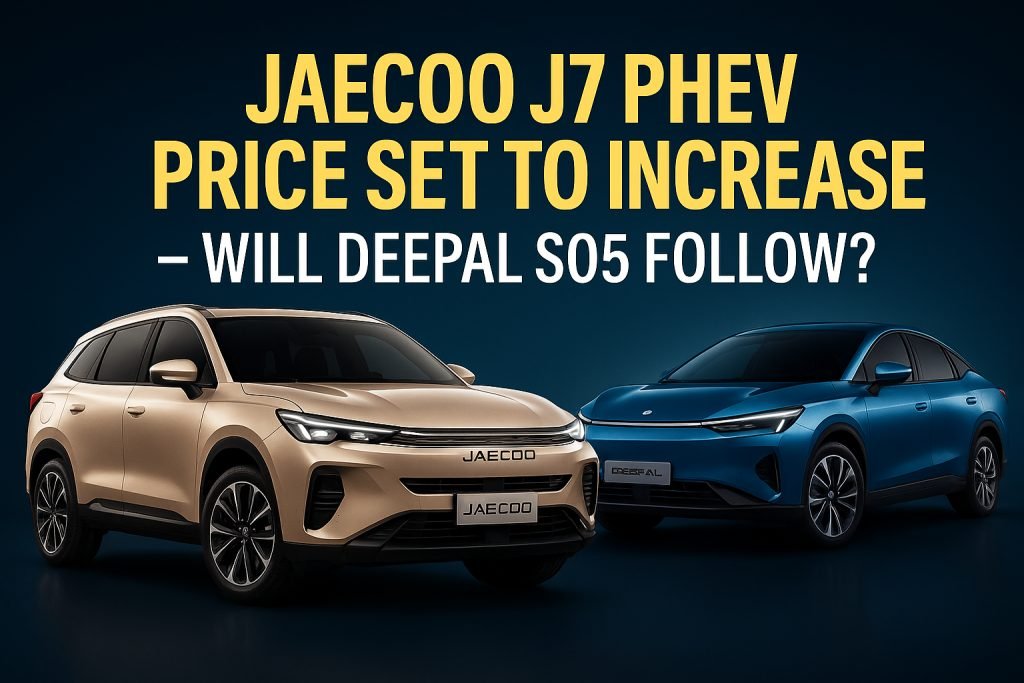 The JAECOO J7 PHEV price rises to Rs 10,499,000 from December 1. With Deepal S05 still at Rs 9,999,000, buyers now await Deepal’s next move in the hybrid SUV segment.